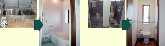 宮崎県都城市 大豊建設 リフォーム