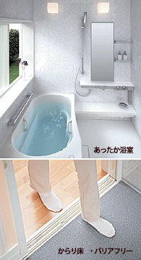 宮崎県都城市 大豊建設 リフォーム